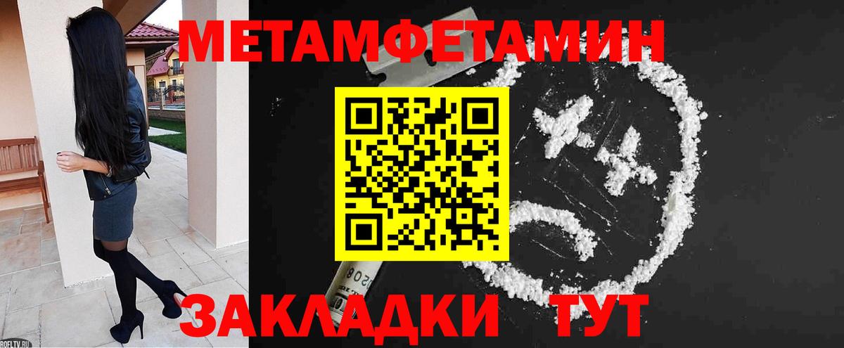 Амфетамин 97% Гуково