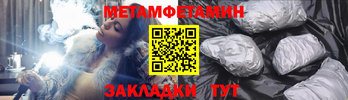 АМФ  АМФЕТАМИН 98%  Вход с VPN  Гуково 