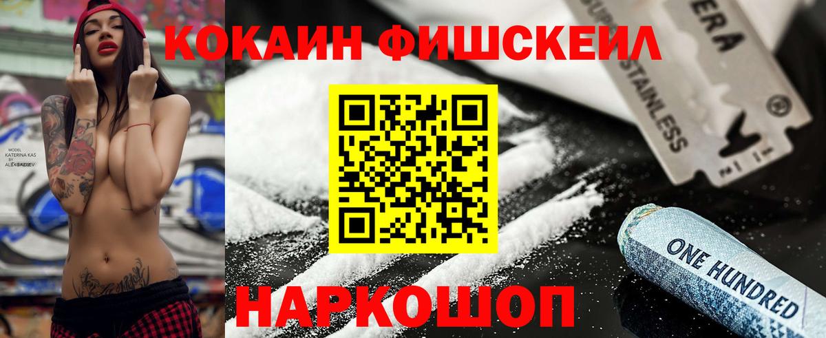 ГАШИШ  COCAIN  Меф кристаллы  МАРИХУАНА  Гуково  Канабис  Вход с VPN 
