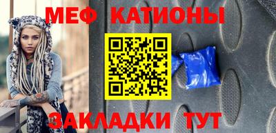 мдма Кумертау