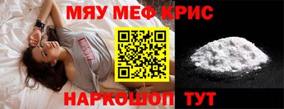 ALPHA PVP Кунгур