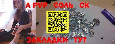 молекула духа Кулебаки