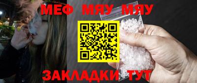 мдма Кумертау
