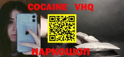 ALPHA PVP Кунгур
