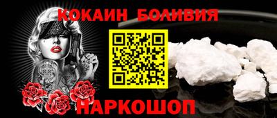 молекула духа Кулебаки