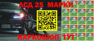 мдма Кумертау