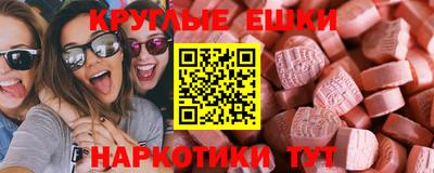 ALPHA PVP Кунгур