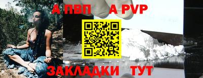 молекула духа Кулебаки