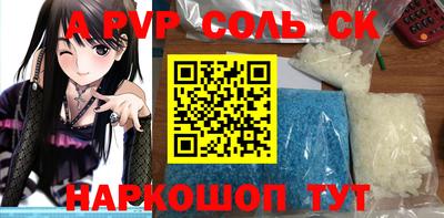 молекула духа Кулебаки