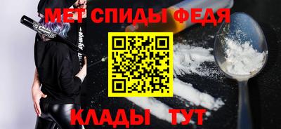 молекула духа Кулебаки