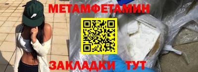 мдма Кумертау