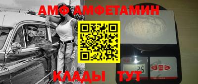 мдма Кумертау