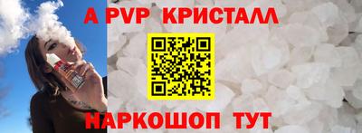 молекула духа Кулебаки