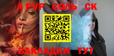 ALPHA PVP Кунгур