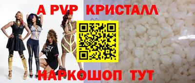 молекула духа Кулебаки