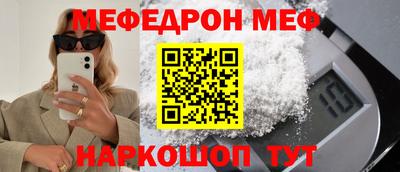мдма Кумертау