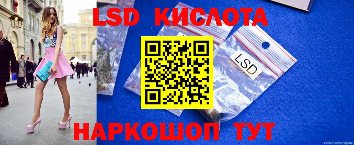 Гуково  Лсд 25 экстази кислота  Вход с VPN  Лсд 25 экстази кислота 