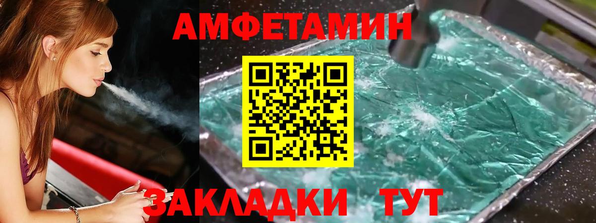 Гуково  МЕТАМФЕТАМИН витя  Вход с VPN  МЕТАМФЕТАМИН витя 