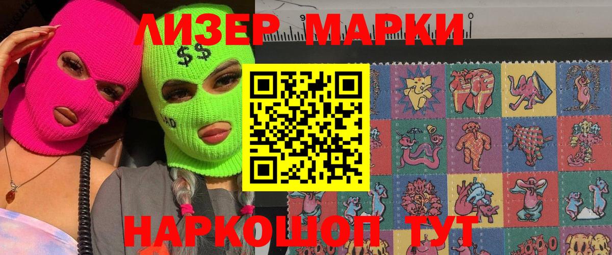APVP Гуково