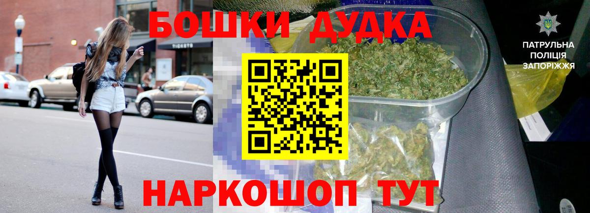 Каннабис план Гуково