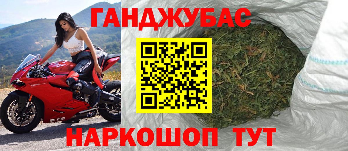 Марихуана OG Kush  Шишки марихуана Ganja  Вход с VPN  Гуково  Бошки марихуана SATIVA & INDICA 